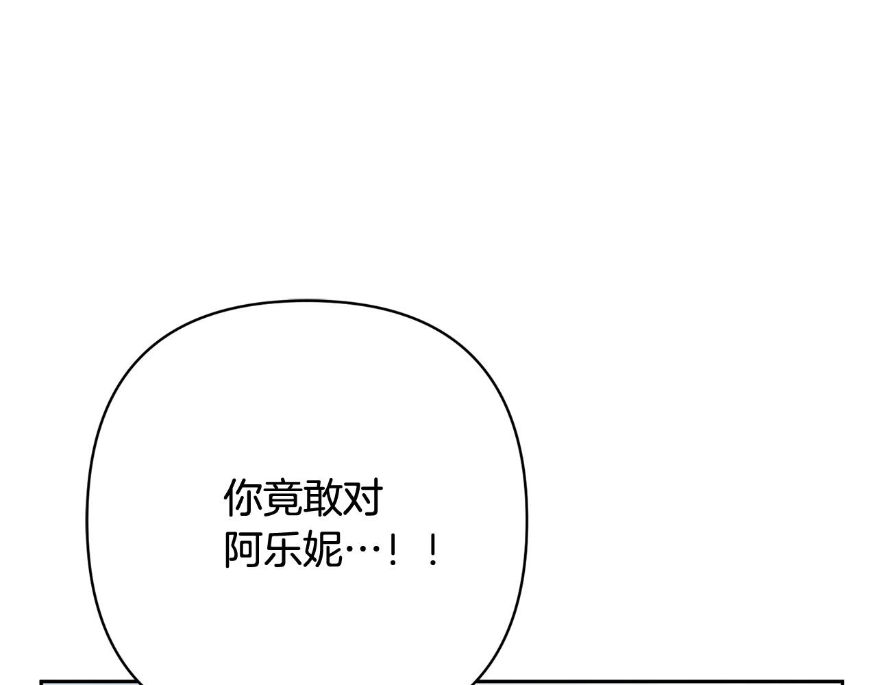 第40话 舍命相救113