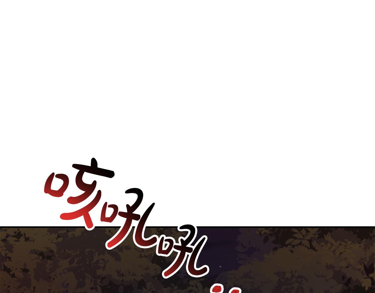第40话 舍命相救116