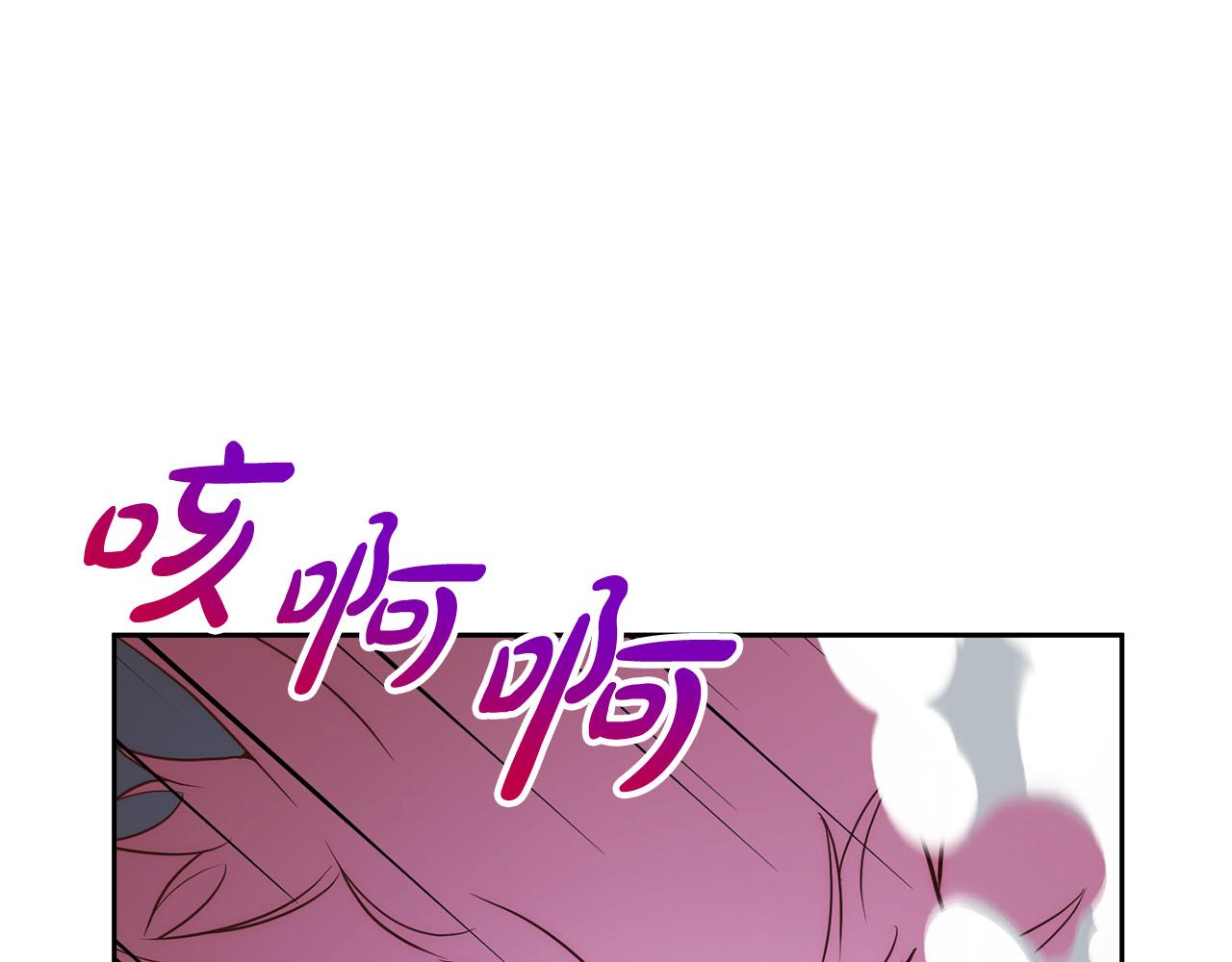 第40话 舍命相救119