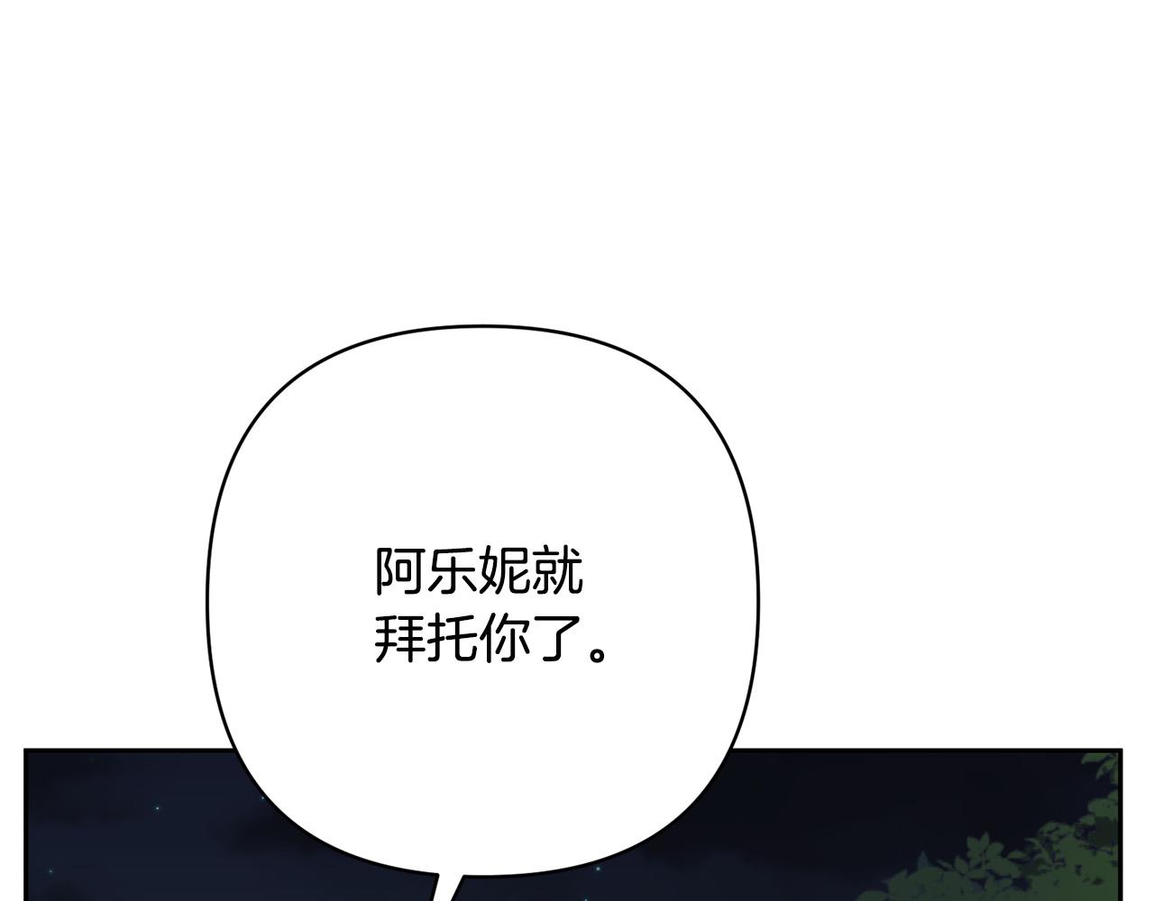 第40话 舍命相救125