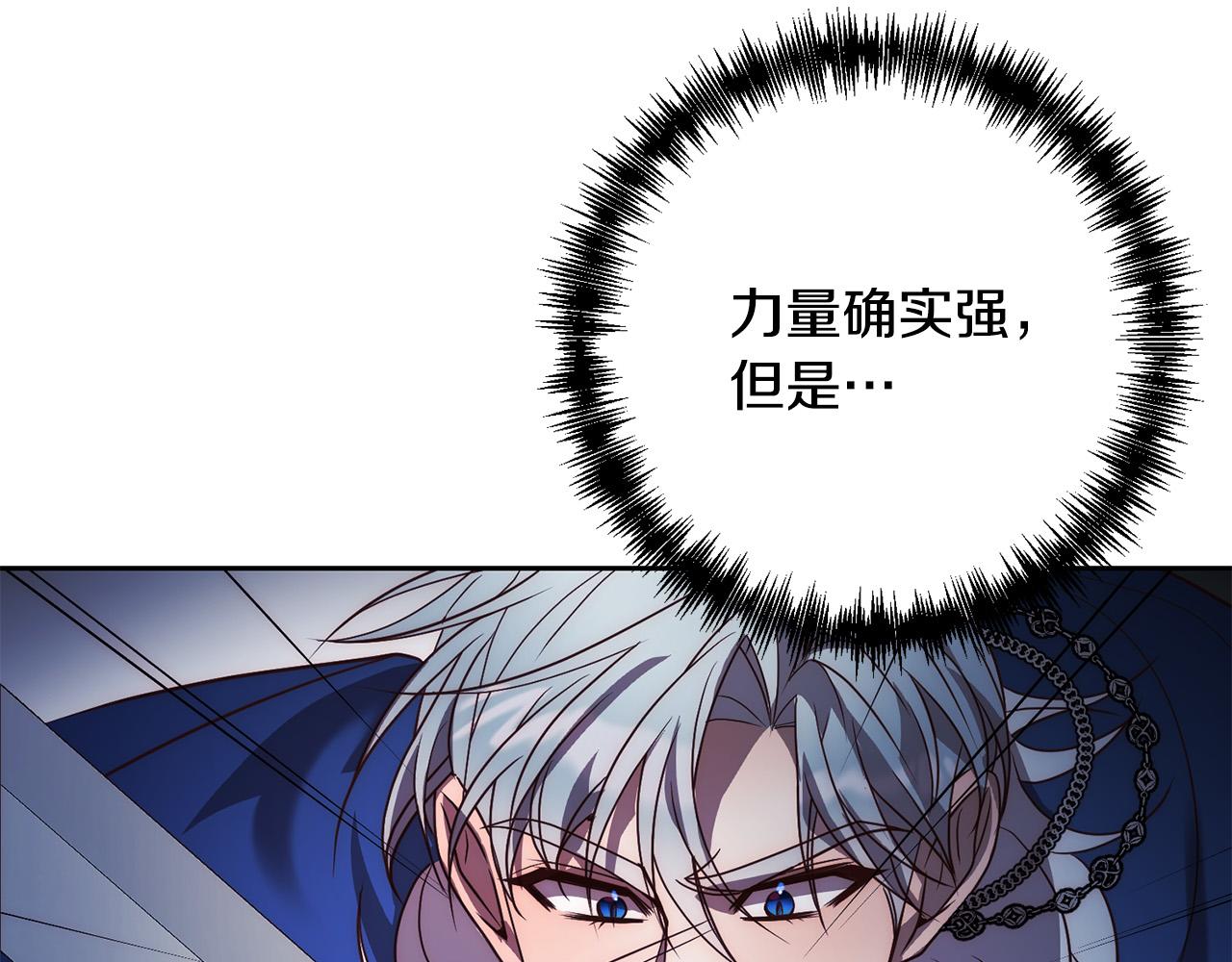 第40话 舍命相救138