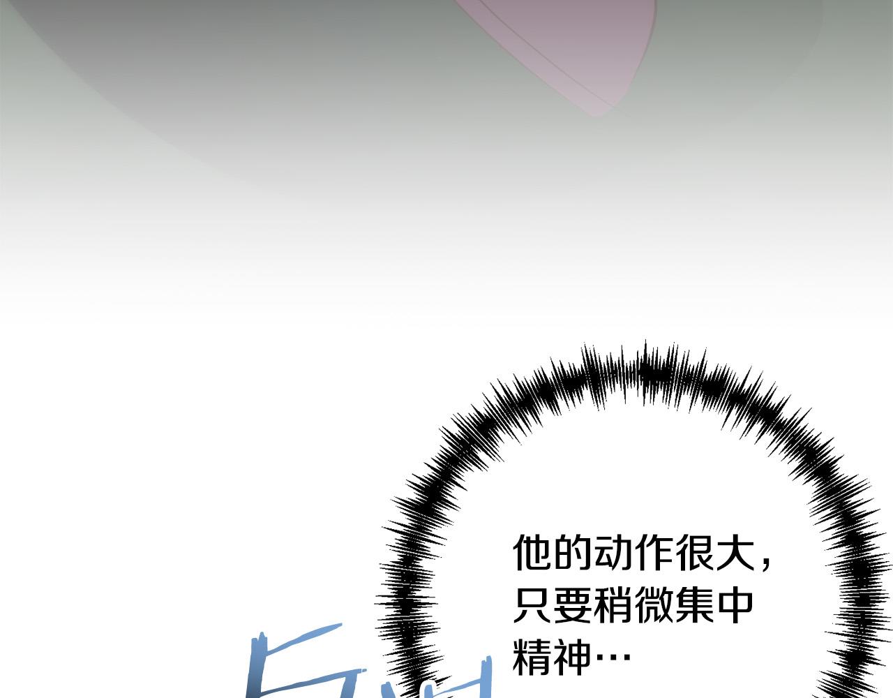 第40话 舍命相救147