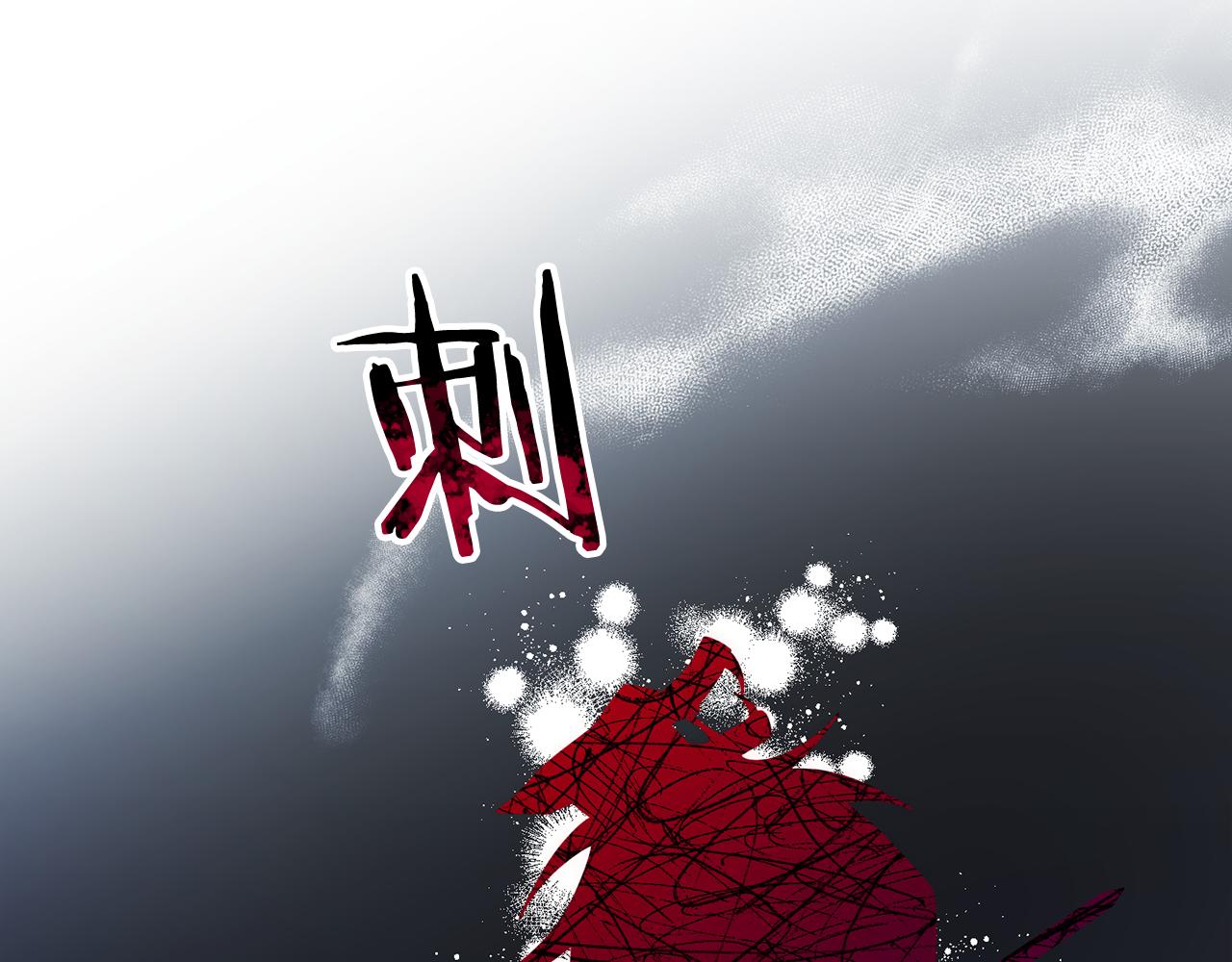 第40话 舍命相救153