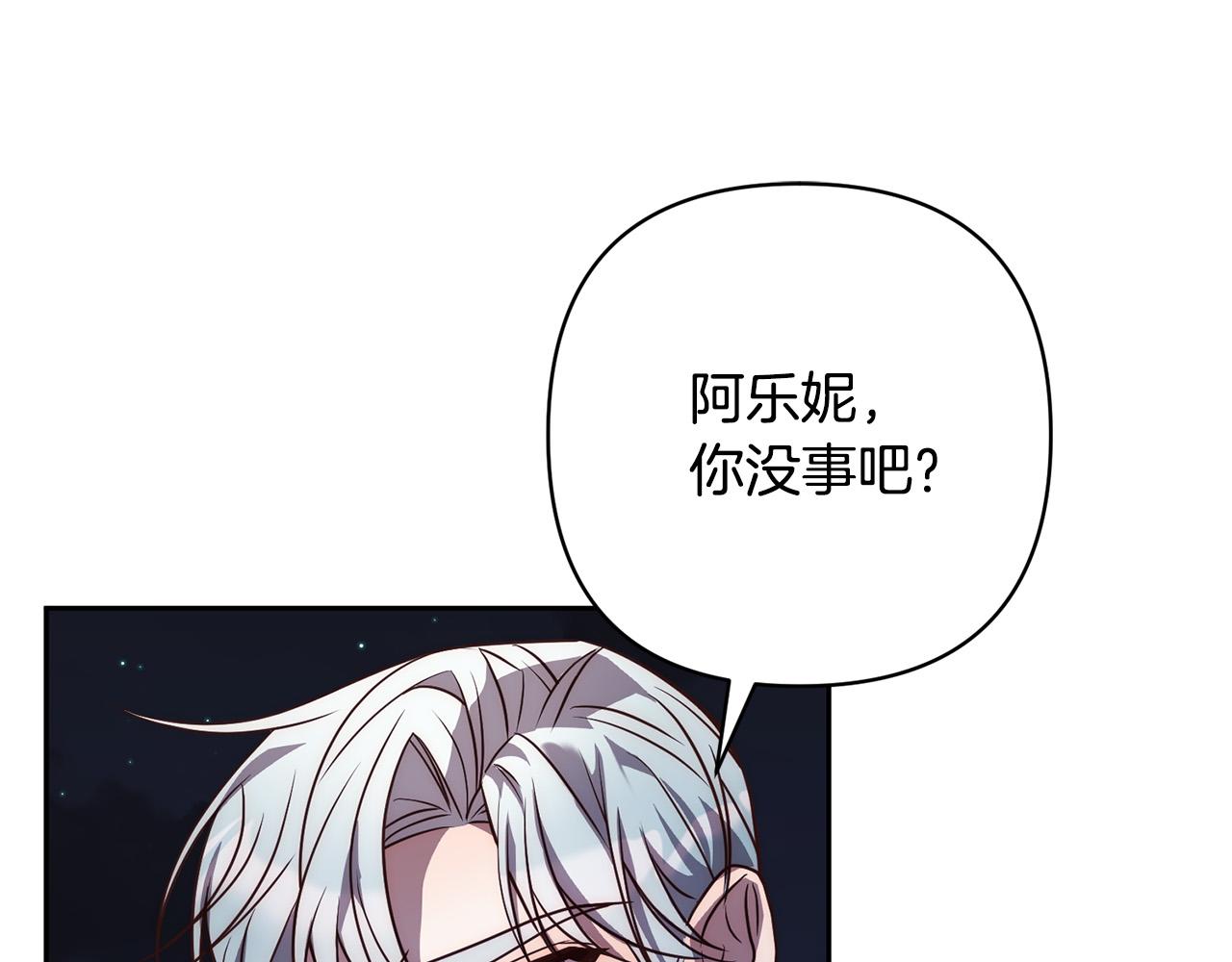 第40话 舍命相救180