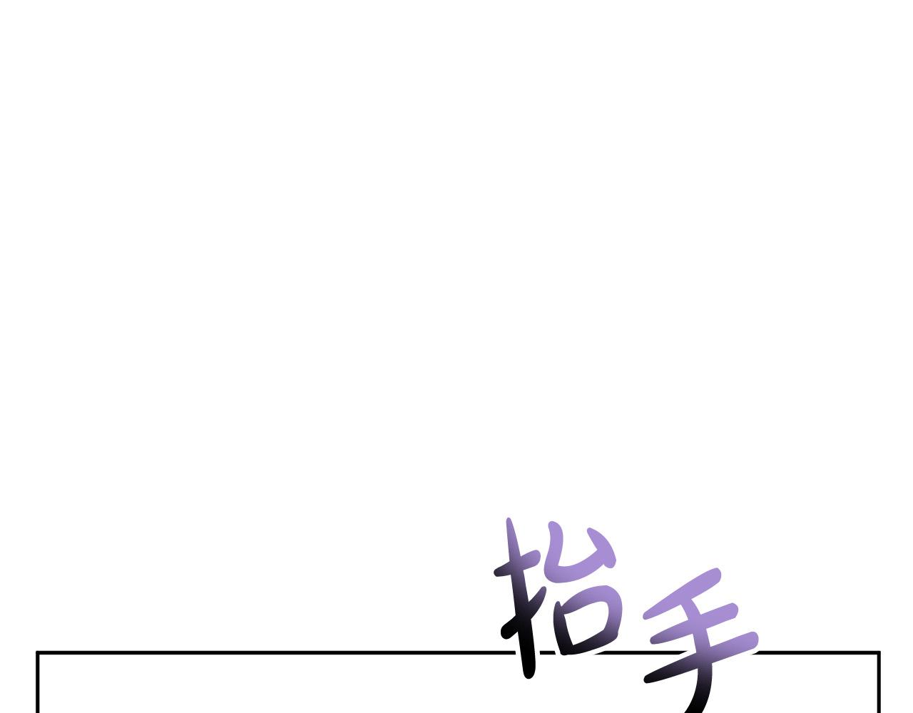 第40话 舍命相救182
