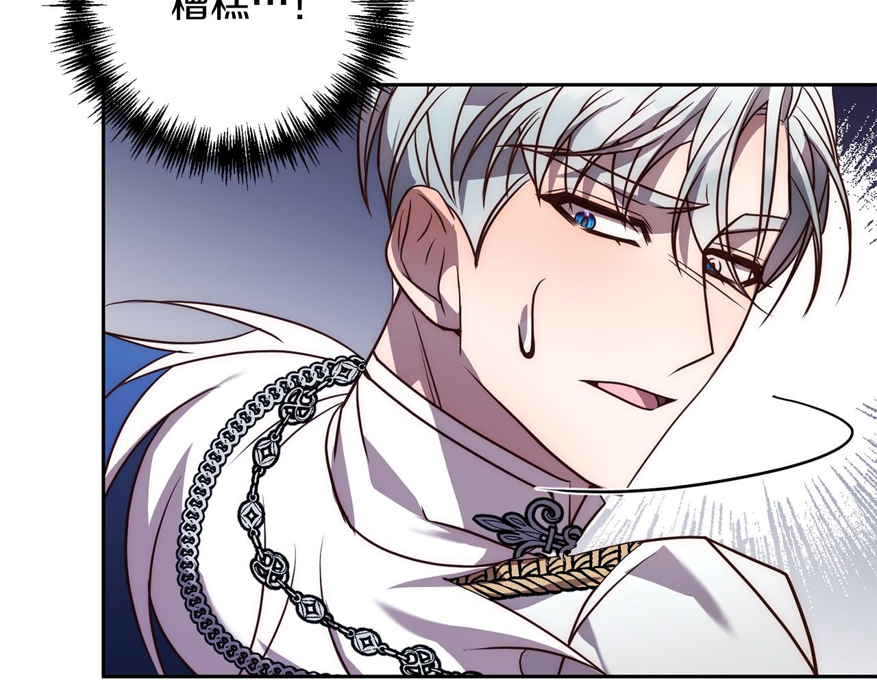 第40话 舍命相救192
