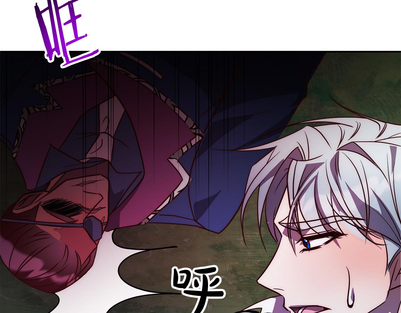 第40话 舍命相救206