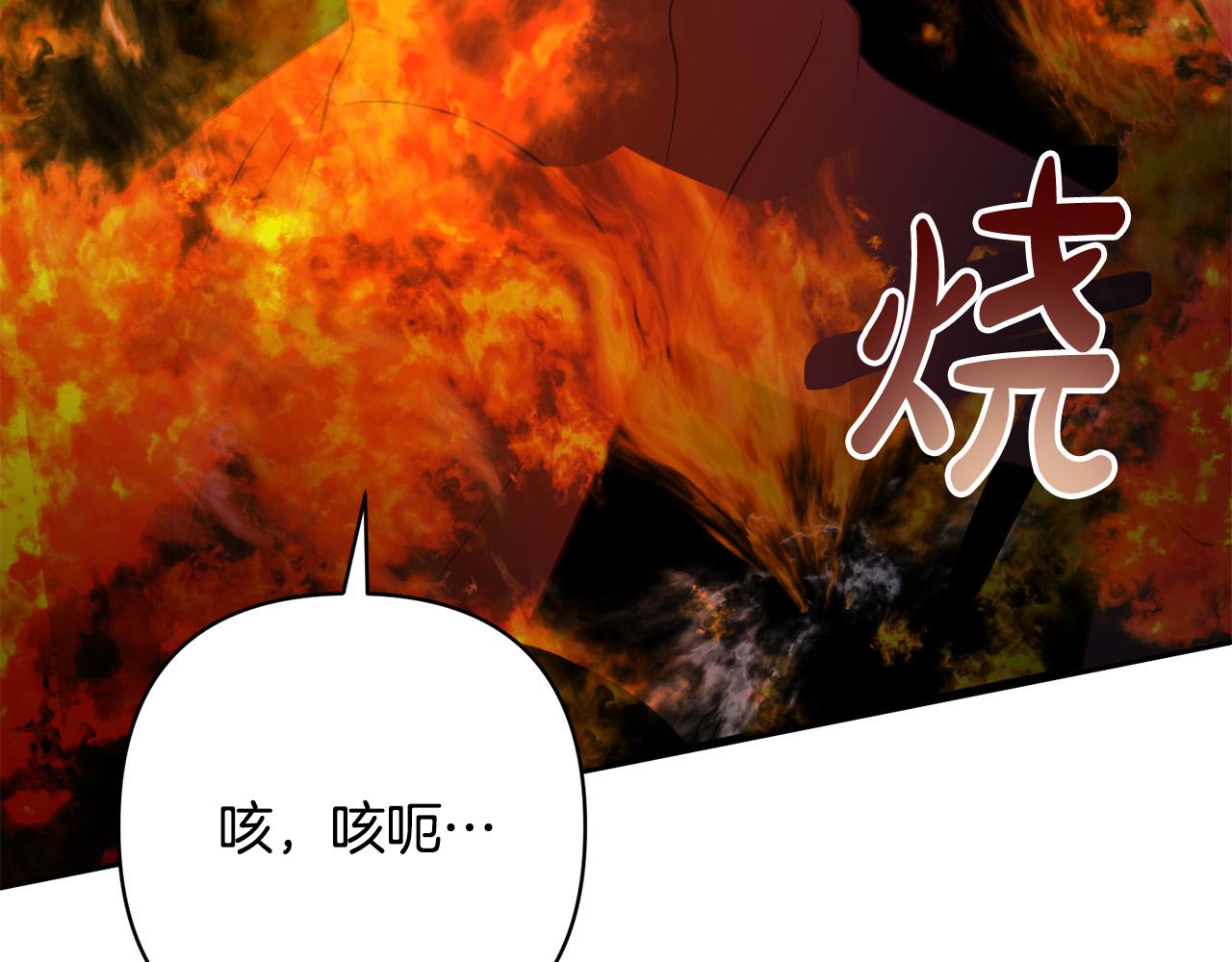 第40话 舍命相救36
