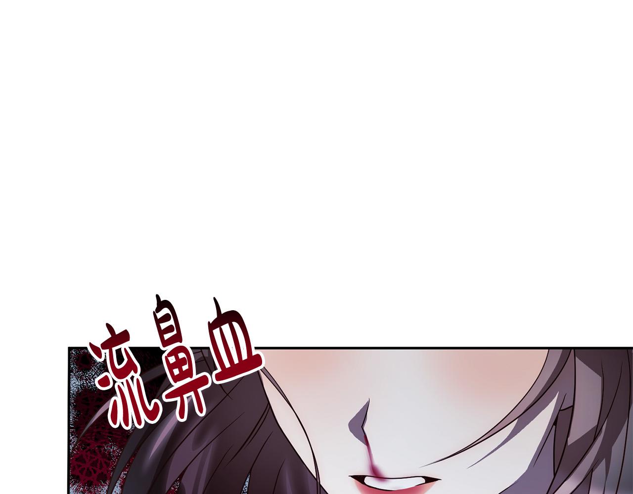 第40话 舍命相救41