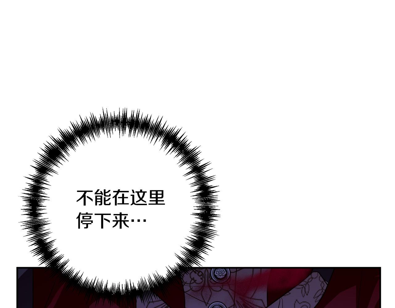第40话 舍命相救45