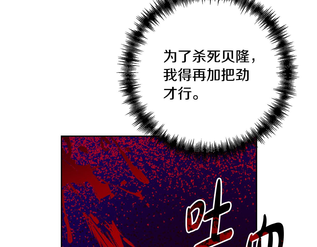 第40话 舍命相救48