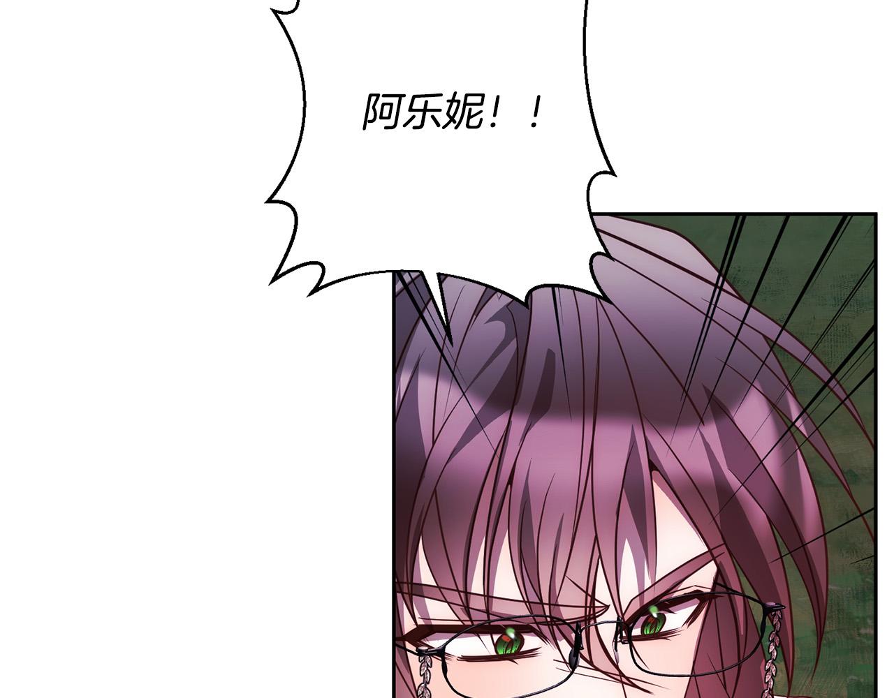 第40话 舍命相救55