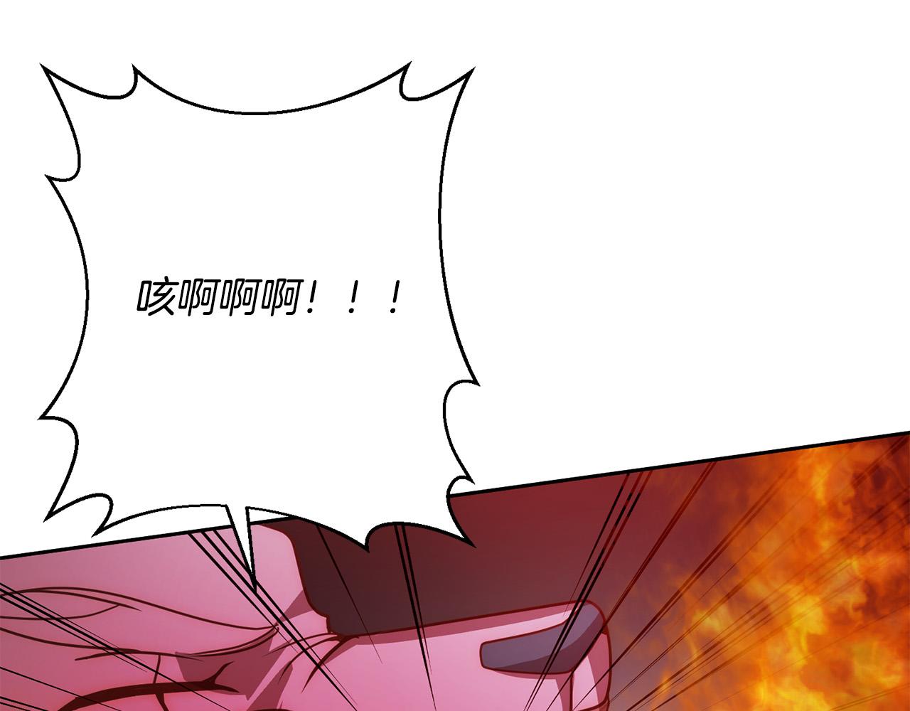 第40话 舍命相救57