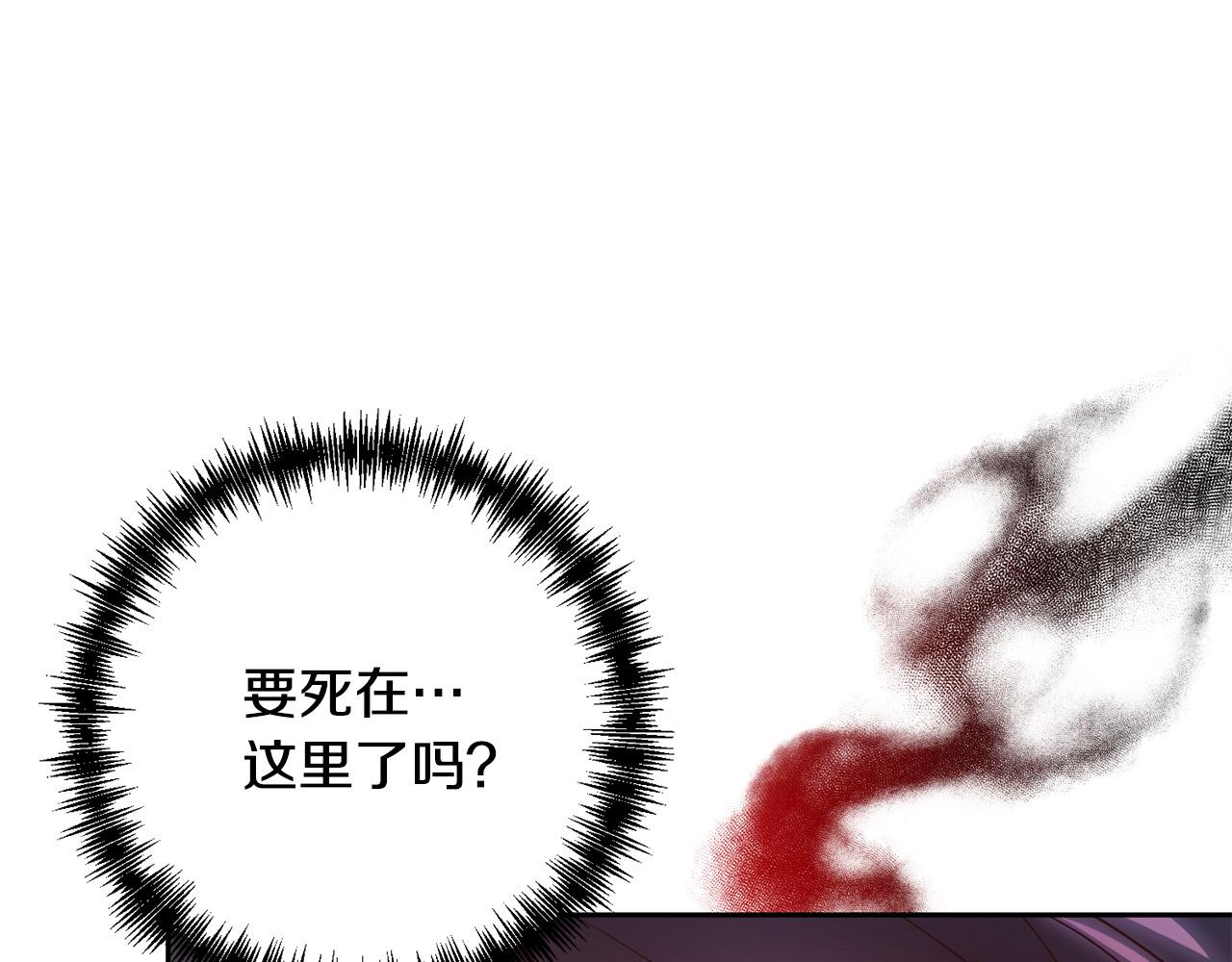 第40话 舍命相救60