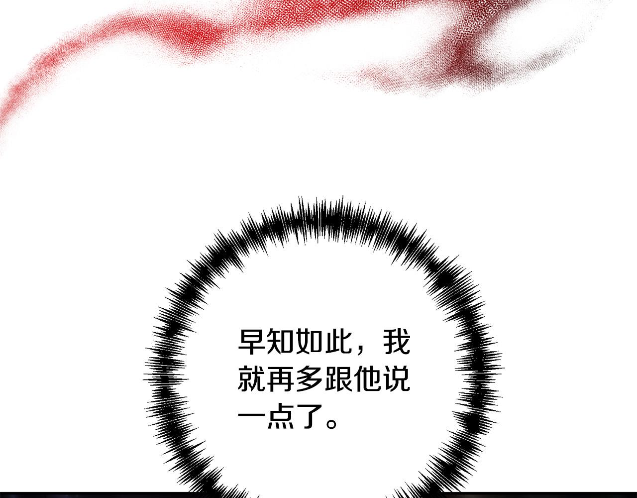 第40话 舍命相救62