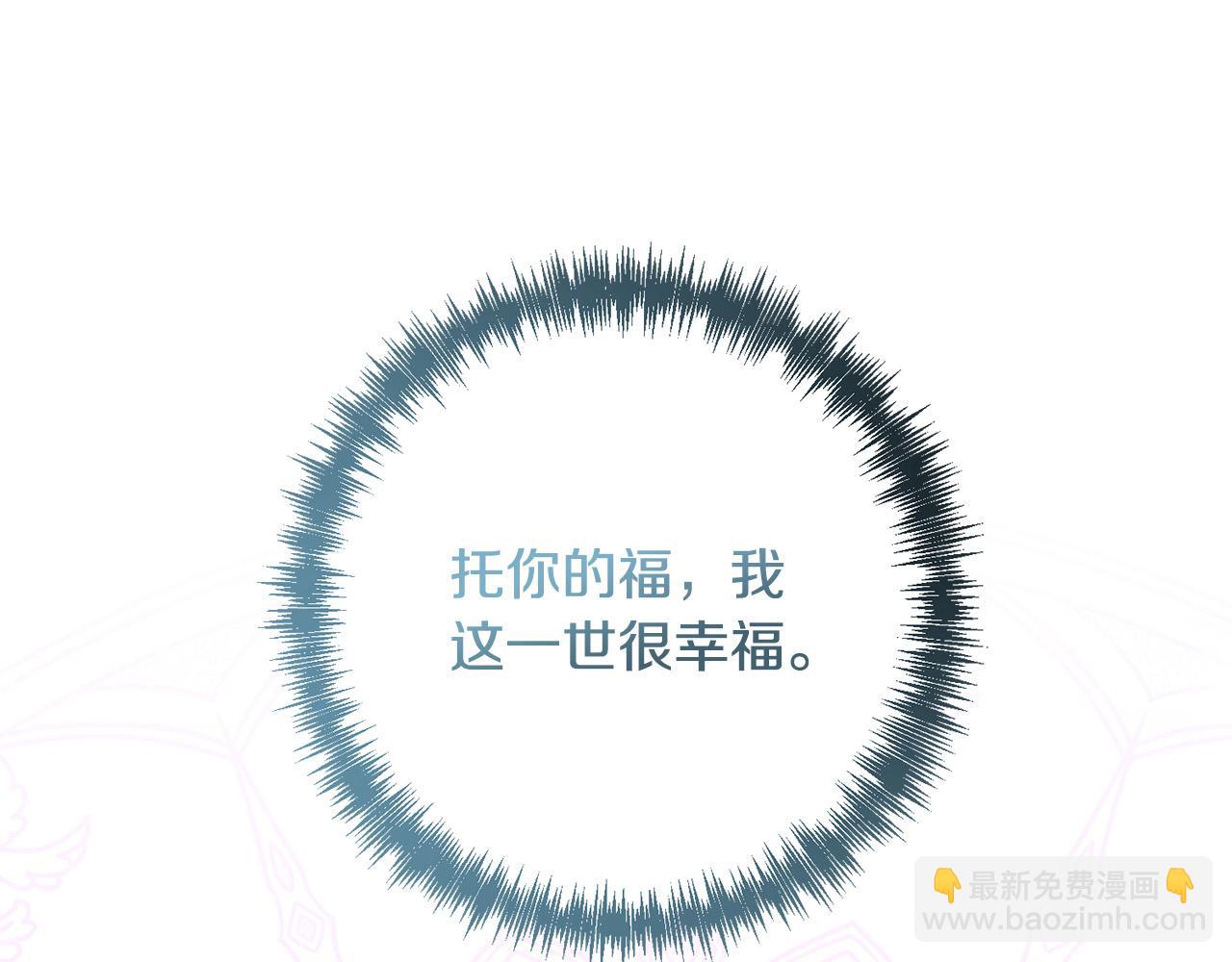 第40话 舍命相救66
