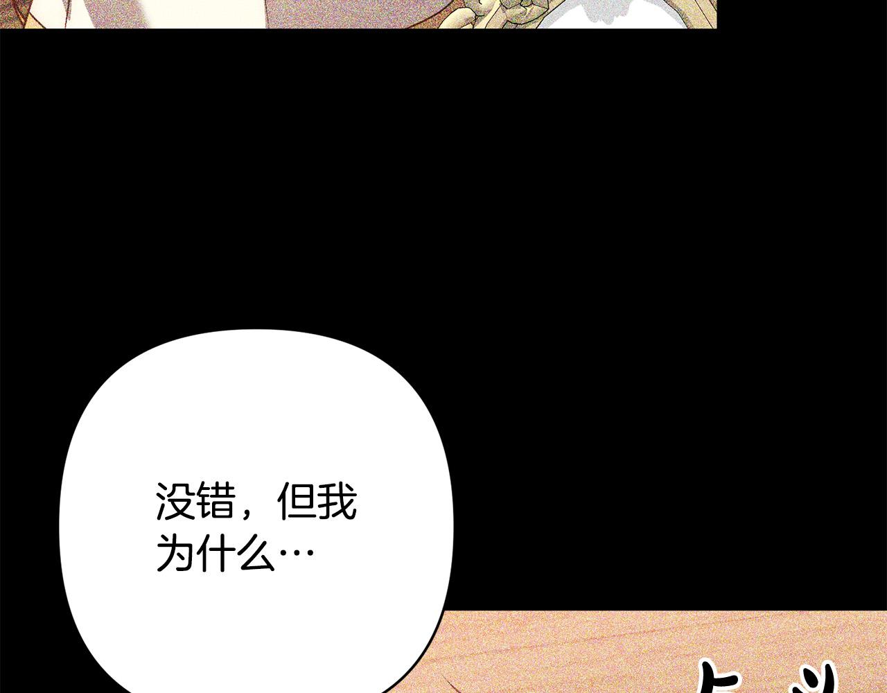 第40话 舍命相救94