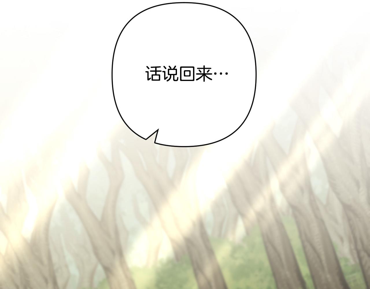 第41话 篡夺王位10