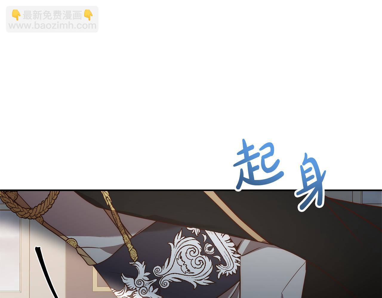 第41话 篡夺王位108
