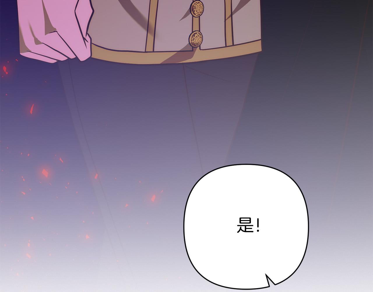 第41话 篡夺王位113