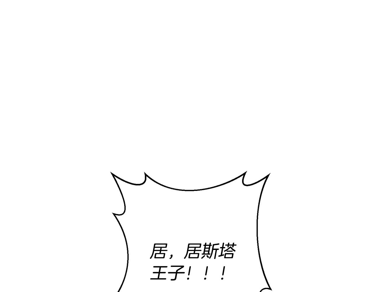 第41话 篡夺王位123