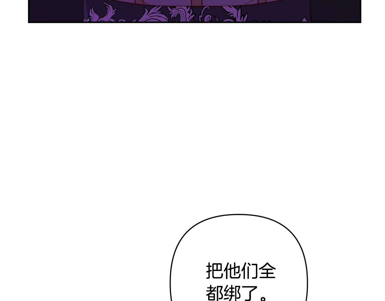 第41话 篡夺王位126