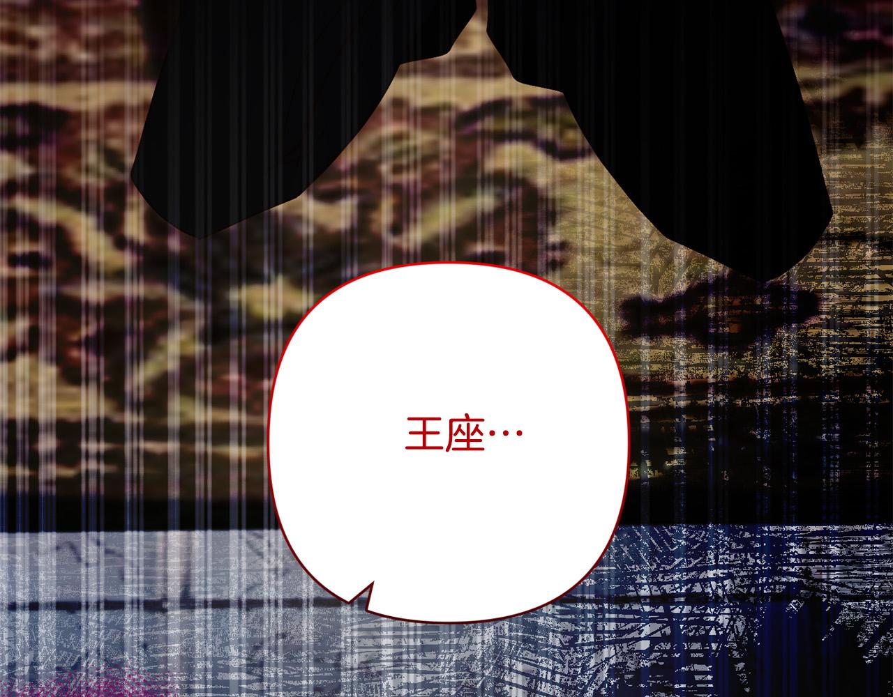 第41话 篡夺王位141