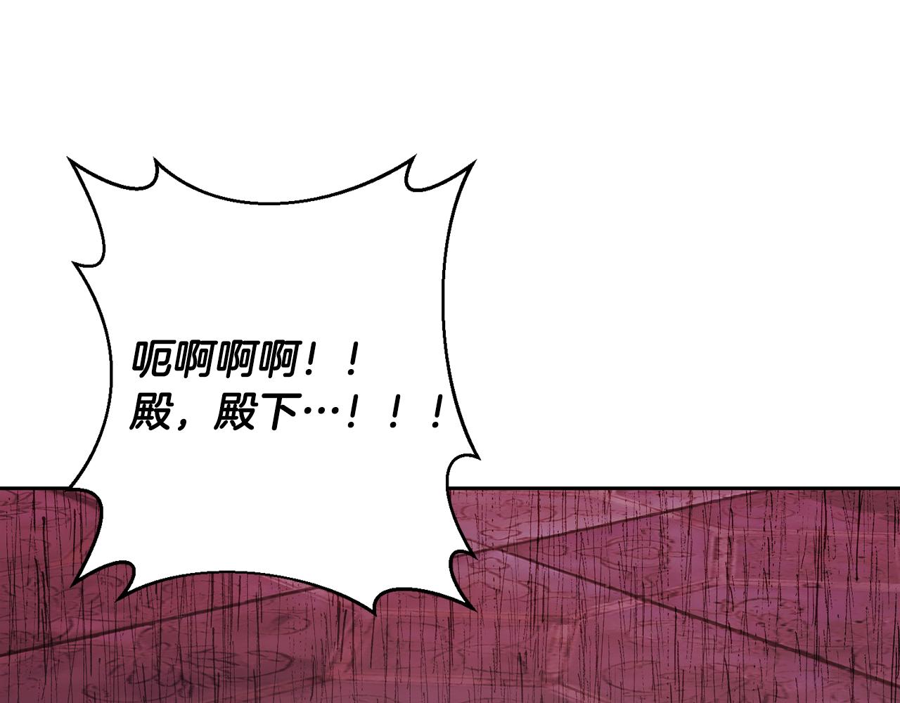 第41话 篡夺王位150
