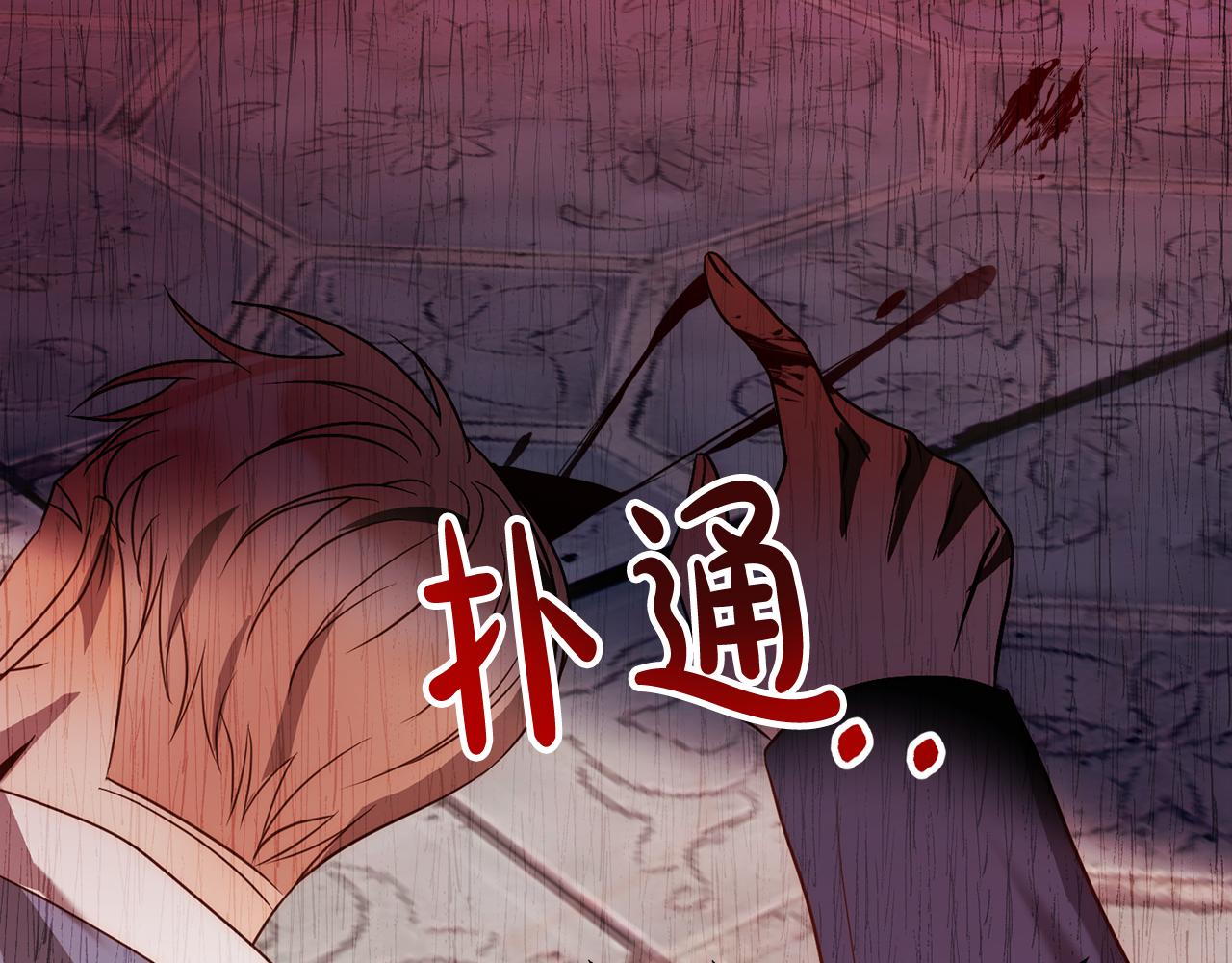 第41话 篡夺王位151
