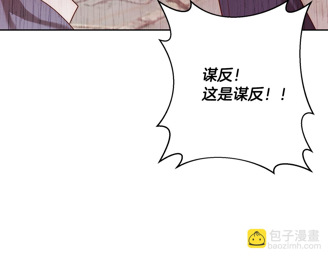 第41话 篡夺王位152