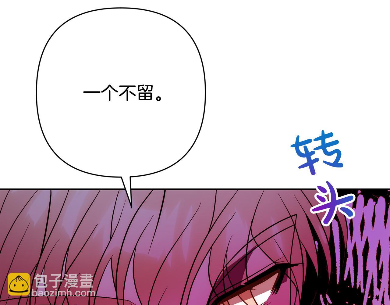 第41话 篡夺王位153