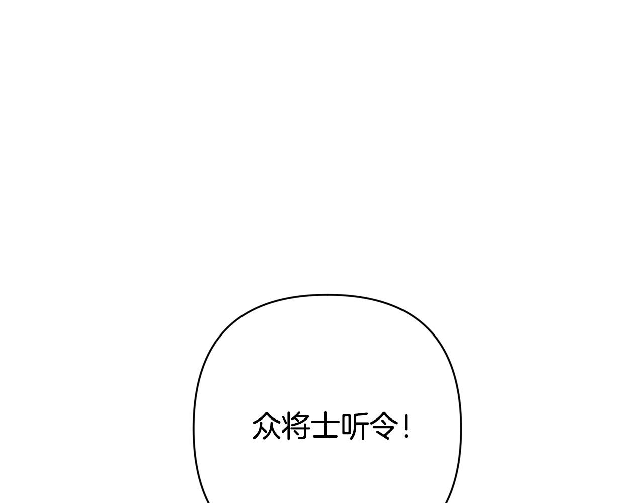 第41话 篡夺王位178