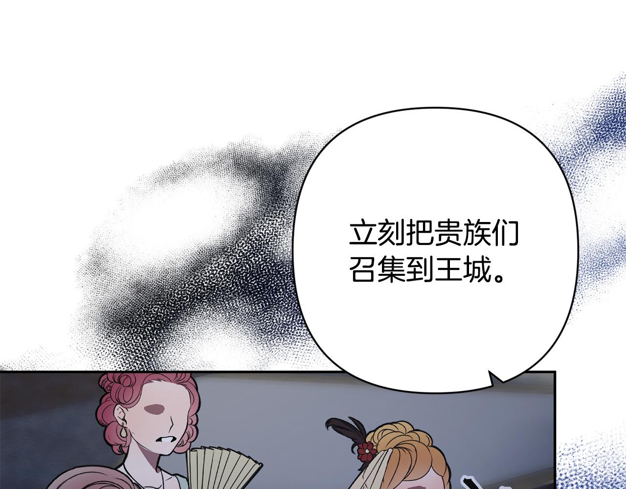 第41话 篡夺王位181