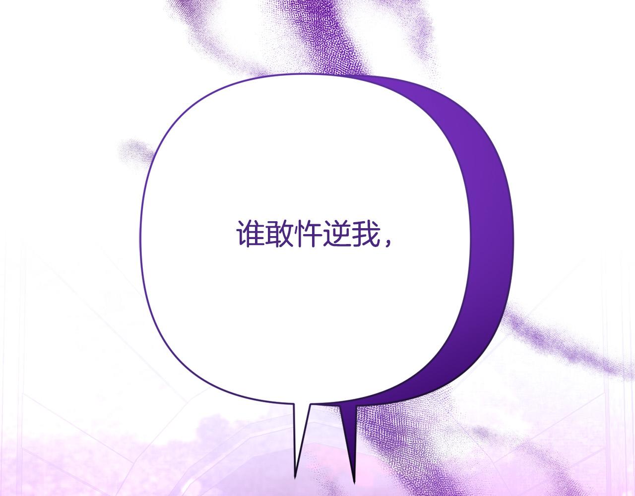 第41话 篡夺王位189