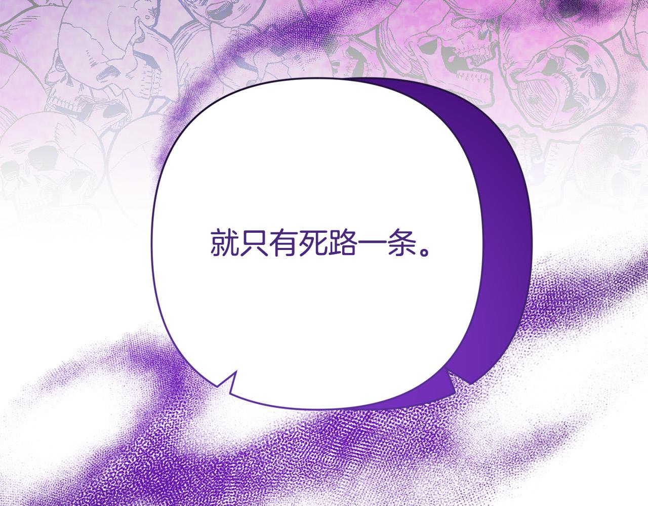 第41话 篡夺王位193