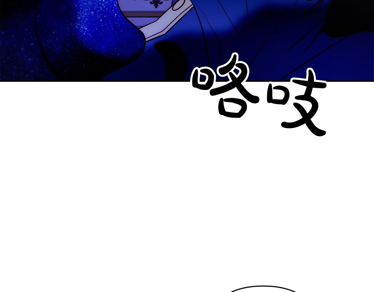 第41话 篡夺王位203