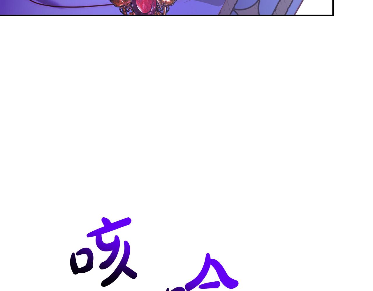 第41话 篡夺王位205