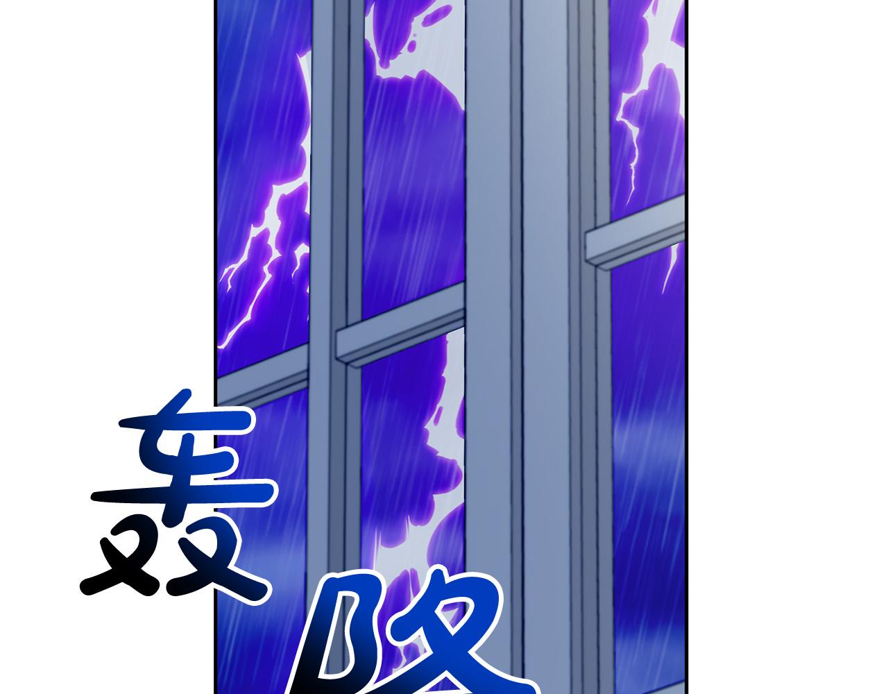第41话 篡夺王位210