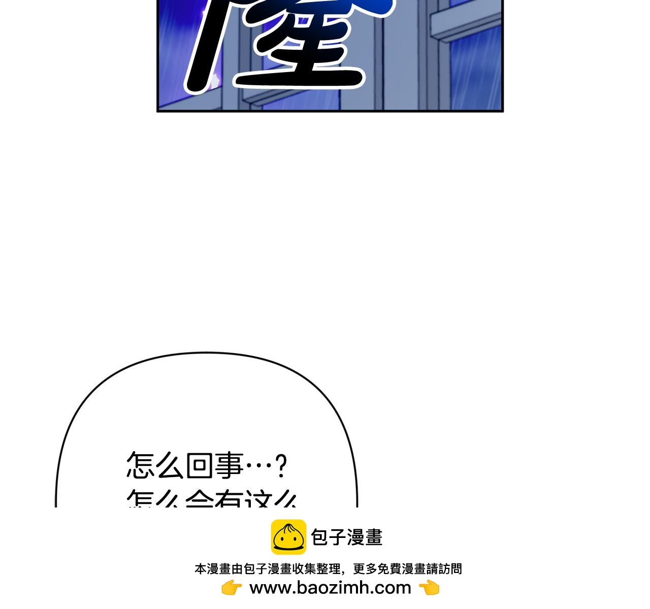 第41话 篡夺王位215