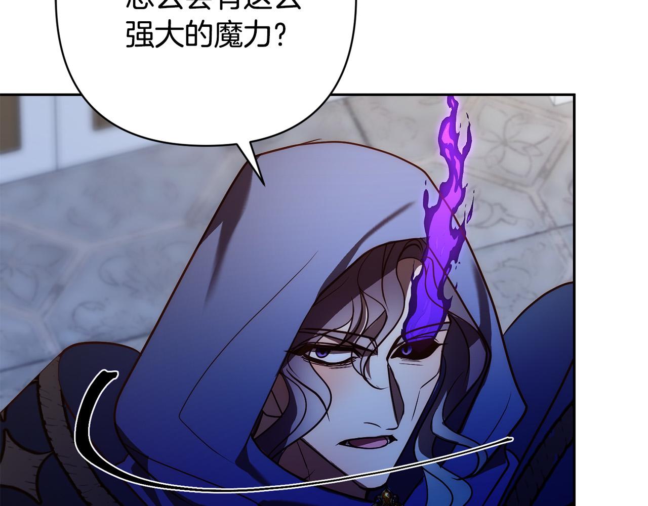 第41话 篡夺王位216