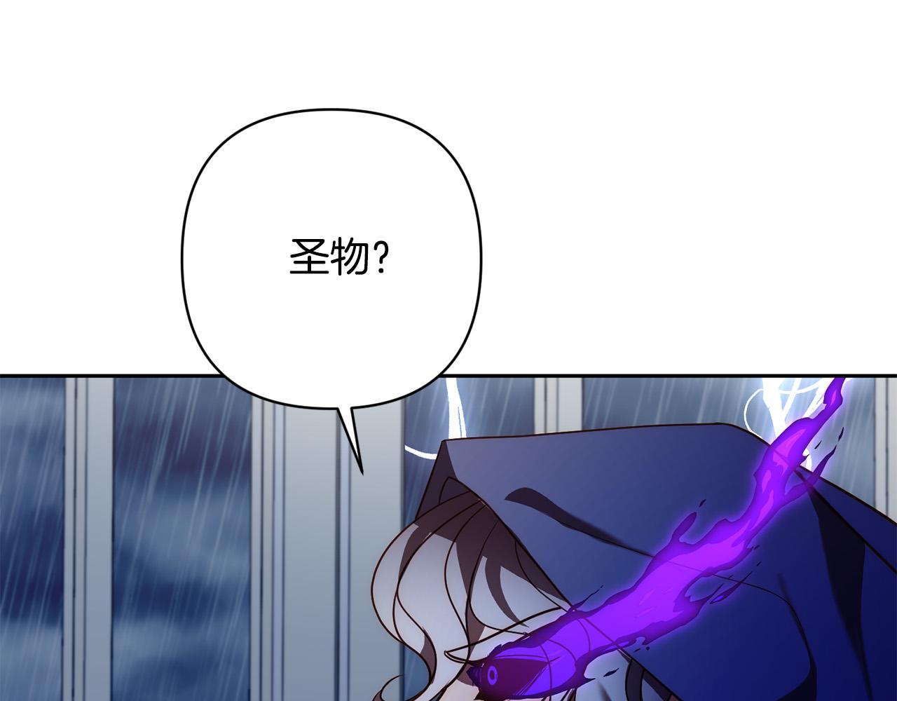 第41话 篡夺王位218
