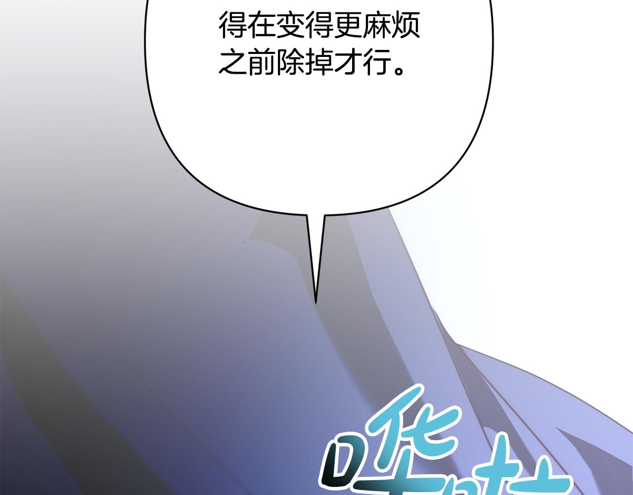 第41话 篡夺王位221