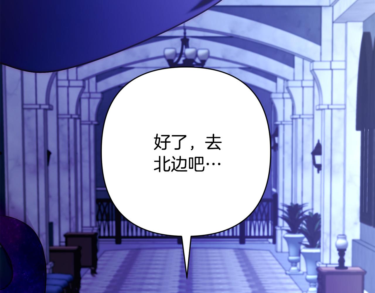 第41话 篡夺王位224