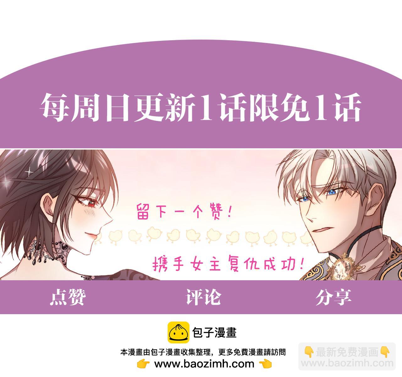 第41话 篡夺王位233
