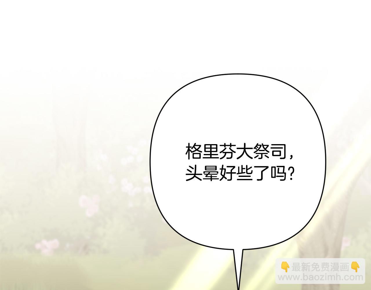 第41话 篡夺王位3