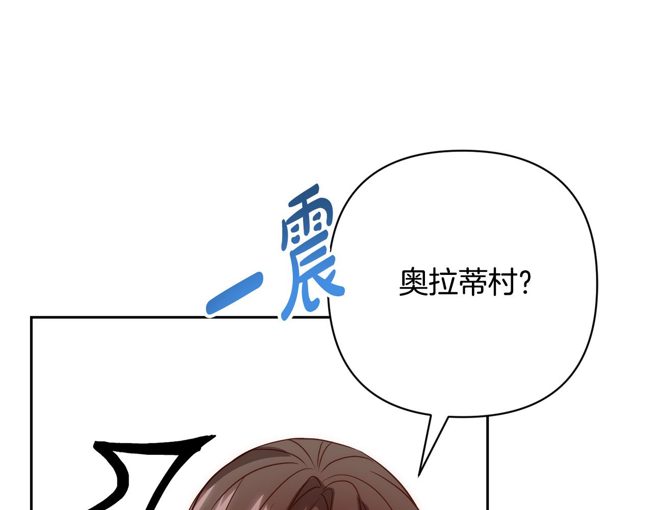第41话 篡夺王位33