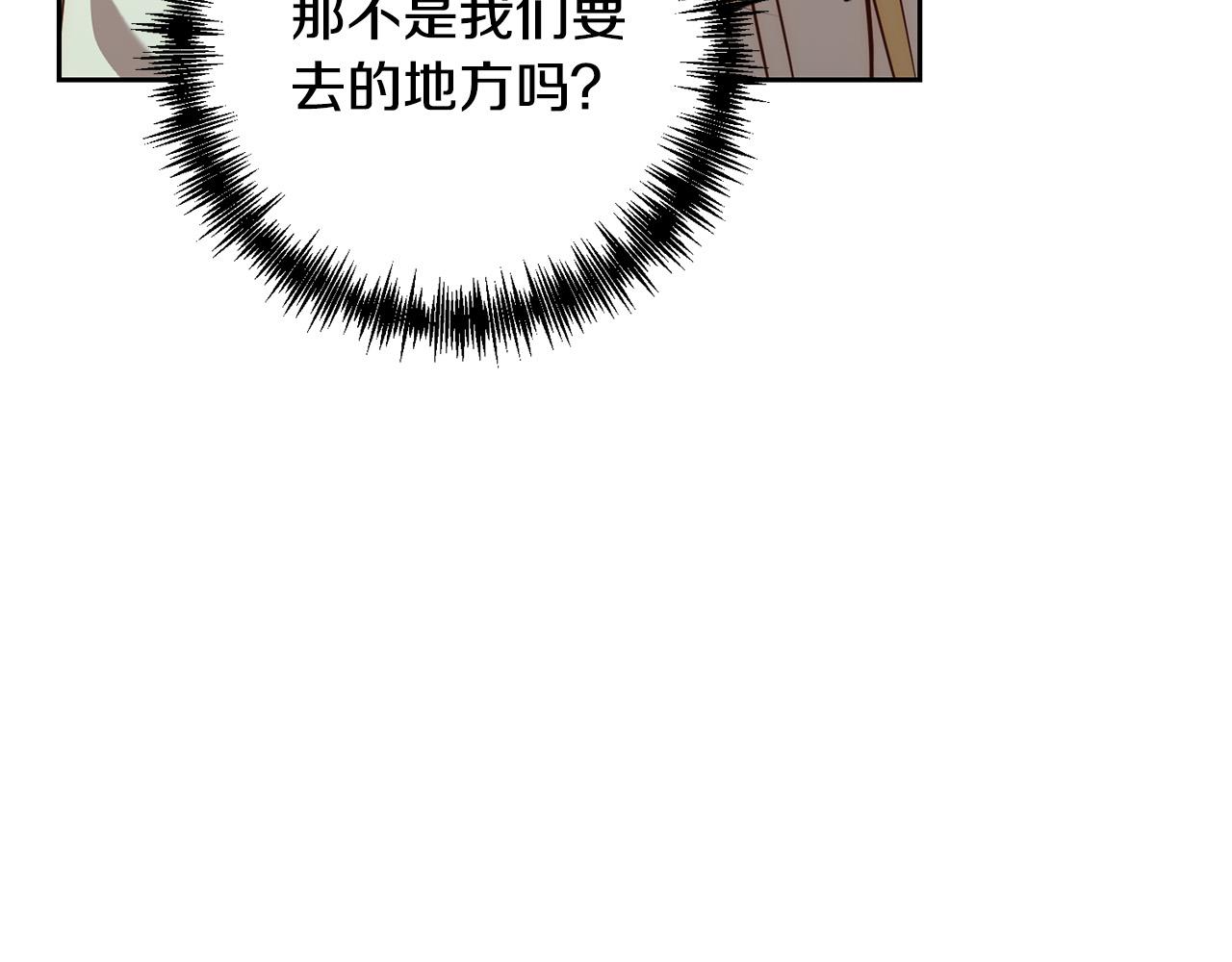 第41话 篡夺王位35