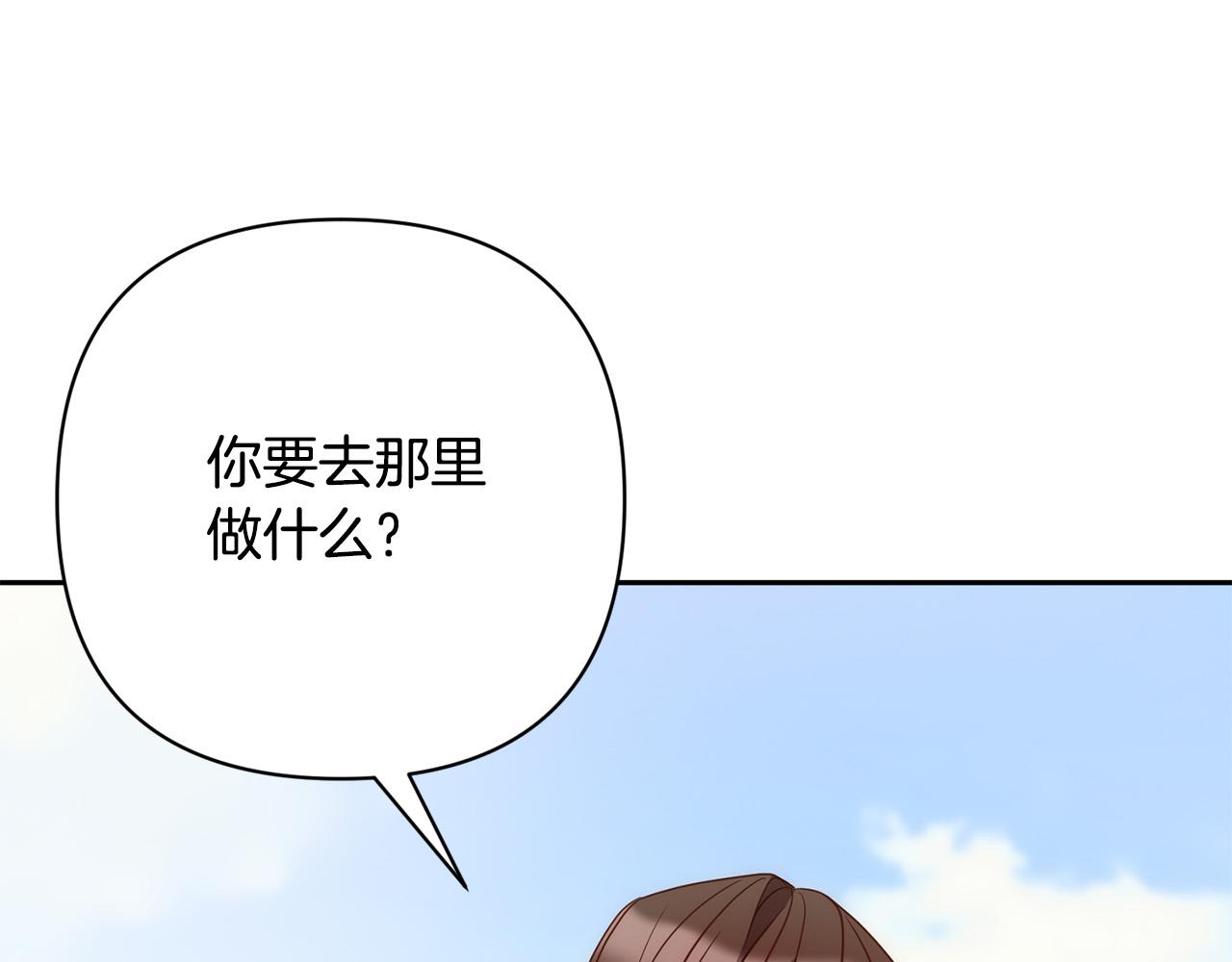 第41话 篡夺王位36