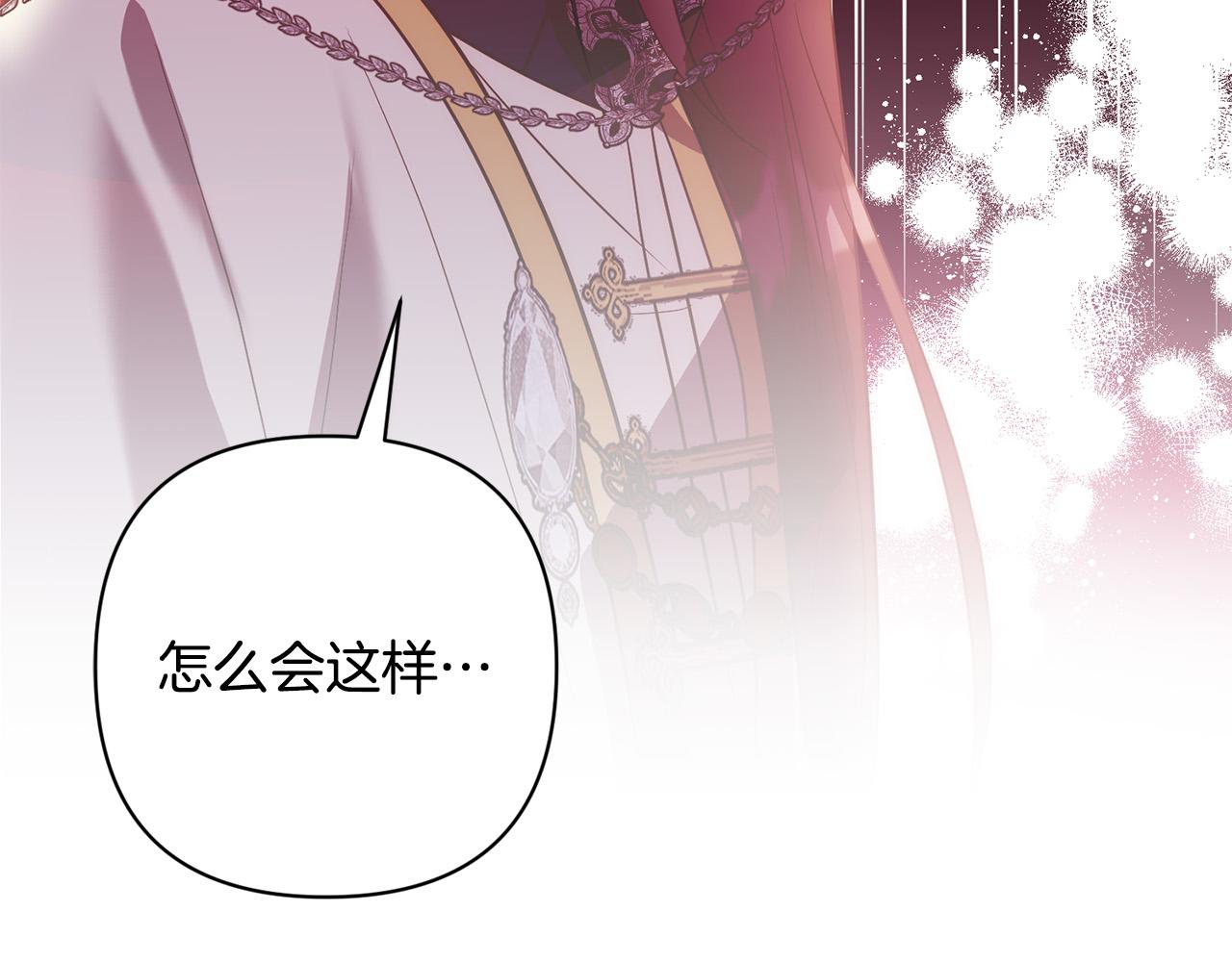 第41话 篡夺王位56