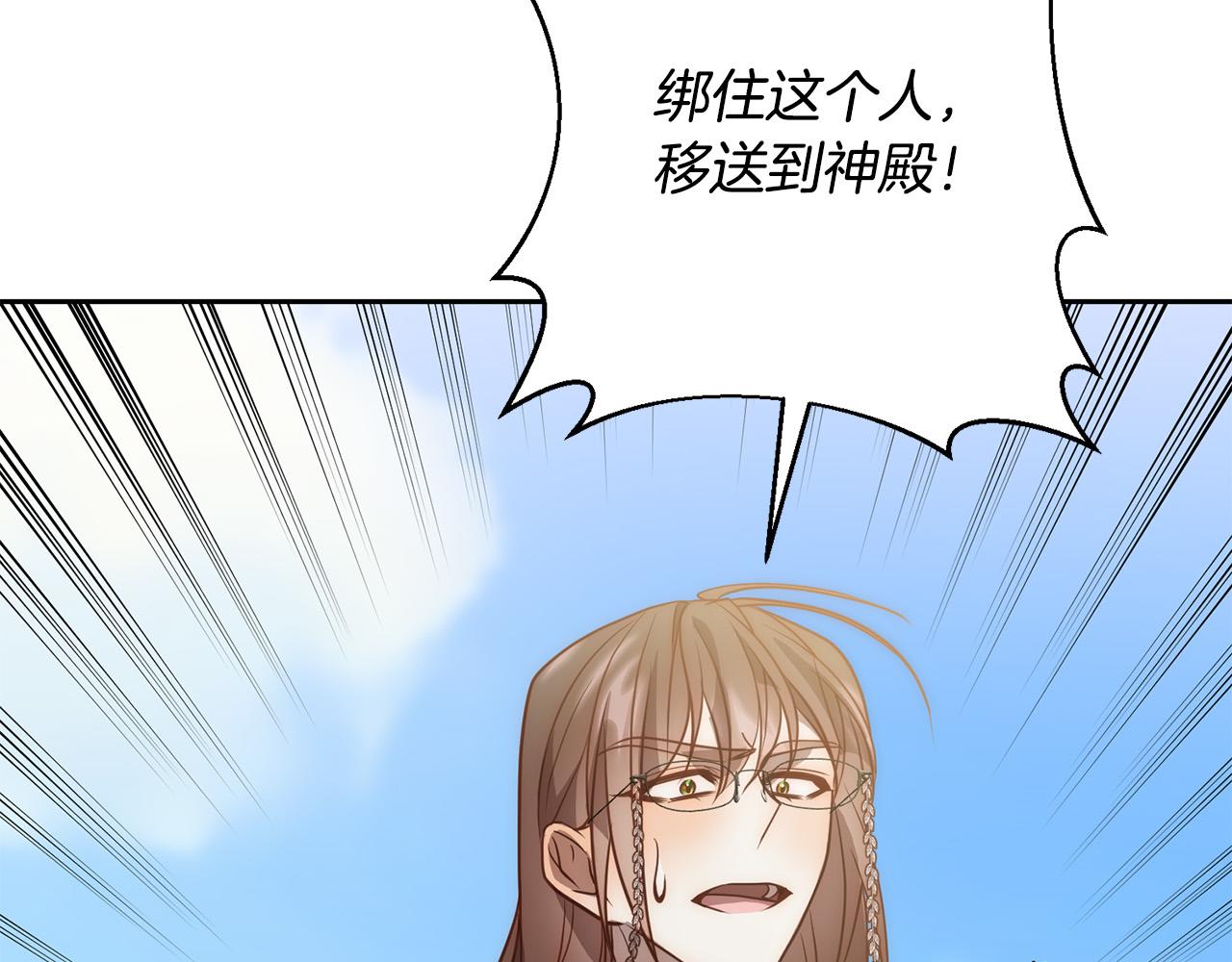 第41话 篡夺王位58
